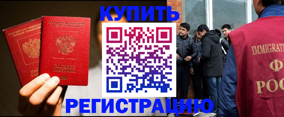 найти адрес прописки в Чехове